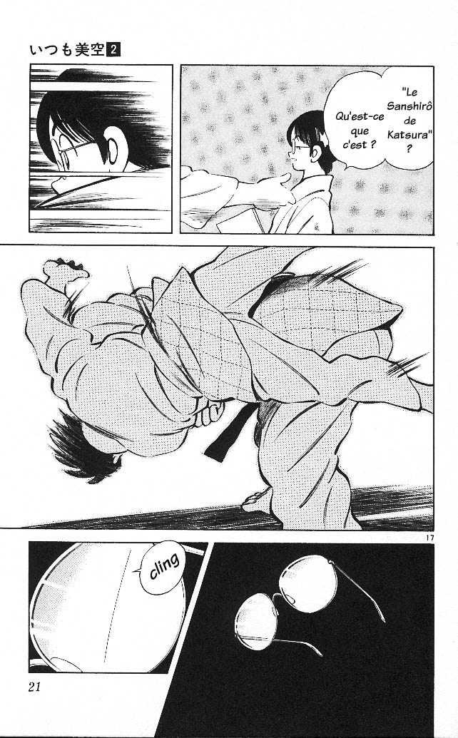 img Itsumo misora 19